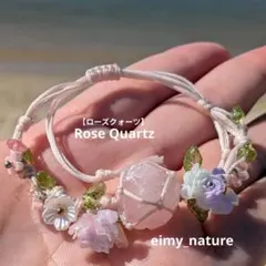 天然石*ローズクォーツ*デザインブレスレット