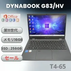 良品 dynabook G83/HV Core i5 第11世代 メモリ16GB - メルカリ