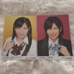 日*5様 AKB48 SDN48 大堀恵 公式 生写真 日*5様 AKB48 SDN48 大堀恵 公式 生写真 - メルカリ