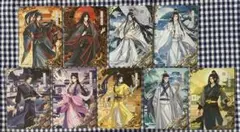 魔道祖師 トレーディングカード 醉梦篇第五弾 印象カード 魏無羨・藍忘