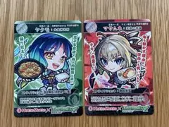 ほっともっと モンスターストライク オリジナル ホログラムカード