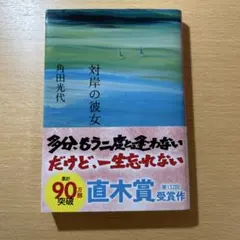 Item thumbnail for item 3e83db01-d0f8-4dc9-b981-62adf1f6fa0a