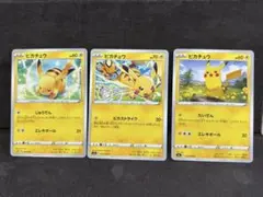 2026年最新】ピカチュウ（ピカストライク）の人気アイテム - メルカリ