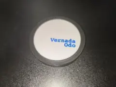 スピノルルーム