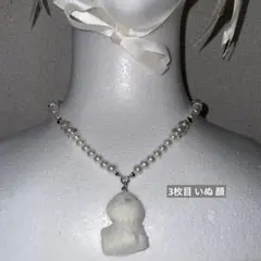 フロッキーおいぬネックレス ウィッシュコア 犬 森ガール 平成