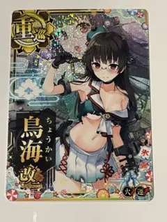 u*2様 艦これ いつかあの海で Memorial アクリルボード u*2様 艦これ いつかあの海で Memorial アクリルボード - メルカリ