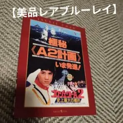 Item thumbnail for item f5e123fc-3f55-4f5e-a79e-e2db6417a6eb