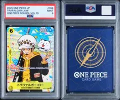 ワンピースカード　トラファルガー・ロー　プロモ　PSA9