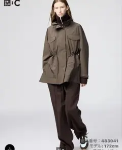 uniqlo C イージーワイドパンツ ダークブラウン