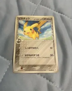 2025年最新】δ-デルタ種の人気アイテム - メルカリ