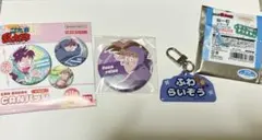 忍たま乱太郎 不破雷蔵　２点まとめ売り