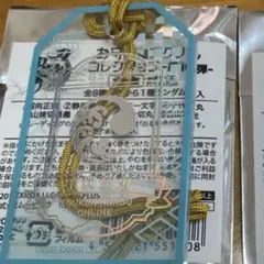 刀剣乱舞 お守り風アクリルコレクション 第13弾 村雲江 - メルカリ