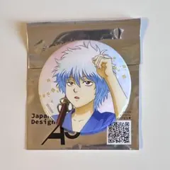 銀魂　ベースヤードトーキョー　缶バッジ　坂田銀時 銀魂】ベースヤードトーキョー 缶バッジ 銀時 - メルカリ