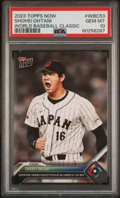 2026年最新】大谷 カード psaの人気アイテム - メルカリ