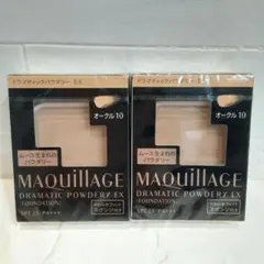 オークル10 資生堂 マキアージュ ドラマティックパウダリー ＥＸ レフィル