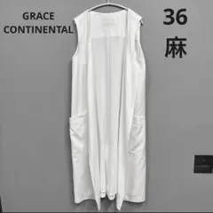 ダイアグラム　グレースコンチネンタル　ロングジレ　リネン　麻　ホワイト　36