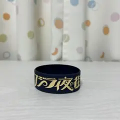 クジラ夜の街 タオル ラバーバンド ステッカーセット クジラ夜の街 タオル ラバーバンド ステッカーセット クジラ【夕