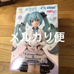 2025年最新】初音ミク シナモン フィギュアの人気アイテム