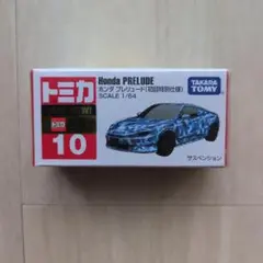 トミカ Honda PRELUDE （初回特別仕様）