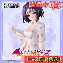 To LOVEる ダークネス GLITTER&GLAMOURS 西連寺春菜