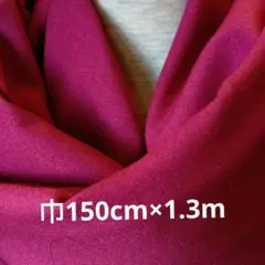 マゼンタ色　ワイドパンツ　ストール