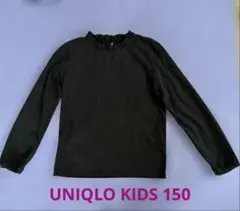 UNIQLO KIDS 長袖カットソー黒 サイズ150