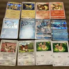 ポケモンカード　イーブイまとめ売り