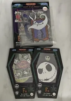 ナイトメア ビフォアクリスマス/ランタン/SEGA/ジャック/照明/非売品