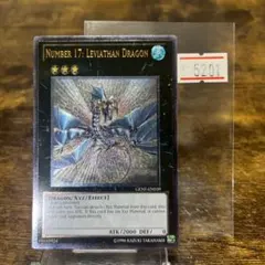 2025年最新】リバイス・ドラゴン レリーフの人気アイテム - メルカリ