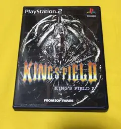キングスフィールド4
