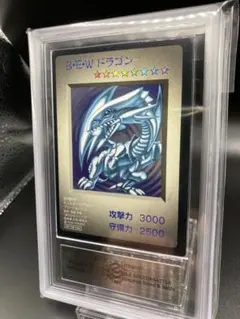 遊戯王 モンスターカプセル B•E•Wドラゴン 青眼の白龍 Amazon.co.jp: ・BEWドラゴン 青眼の白龍 ブルーアイズ ホワイト