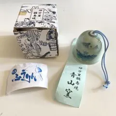 煉獄 鬼滅の刃 煉獄家の風鈴 江戸風鈴 - メルカリ