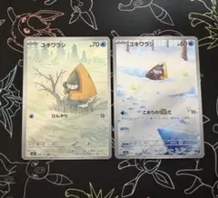 ポケモンカード ユキワラシ AR 2枚セットのサムネイル