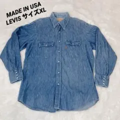 MADE IN USA LEVIS デニムシャツ ウエスタンシャツ サイズXL