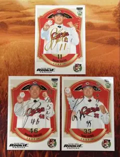 573 BBM ルーキーエディション 齋藤汰直 / 高木快大 / 工藤泰己