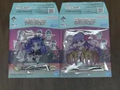 FGO 一番くじ I賞 きゅんキャラ アクリルスタンド シークレット 2種