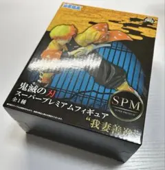 鬼滅の刃 我妻善逸 フィギュア