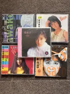 2026年最新】勇直子 cdの人気アイテム - メルカリ