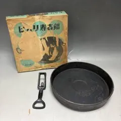 Item thumbnail for item 5afa04bf-94b0-4b6f-a724-3ac12f0698d1