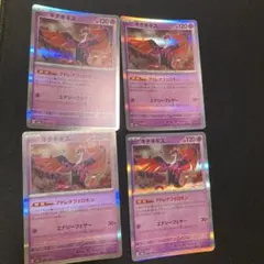 【PSA10】キチキギス　アドレナフェロモン　エナジーフェザー PSA10】キチキギス アドレナフェロモン エナジーフェザー | ヤマダ