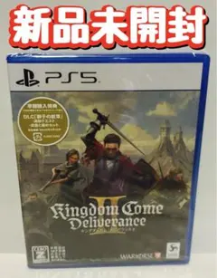 キングダムカムデリバランス2