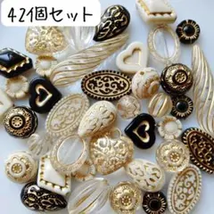 アンティークビーズセット 白 黒 クリア ゴールドハンドメイドパーツ まとめ売り