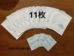 アルビオン 薬用スキコンコンディショナー エッセンシャル ペーパーマスク N