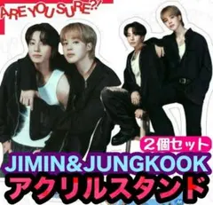 BTS25・26★Are You Sure?! イゲマジャ★アクリルスタンド★c