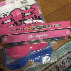 キスマイ　藤ヶ谷太輔　リストバンド