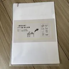 2026年最新】Cpp a級の人気アイテム - メルカリ