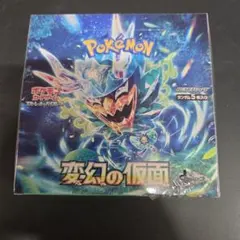 ポケモンカードゲーム 変幻の仮面 未開封BOX - メルカリ