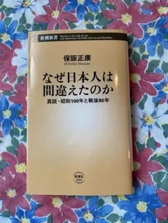 2026年最新】人文の人気アイテム - メルカリ