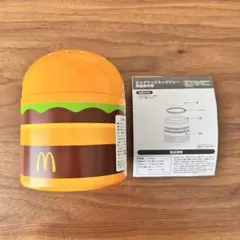 Francfranc マクドナルド ビッグマック スープジャーのサムネイル