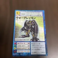 激レア！旧 デジモンカード ウォーグレイモン 映画特典 - メルカリ